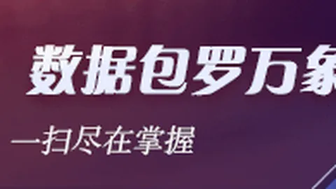 巴林势头强劲，阿曼何时能扭转颓势